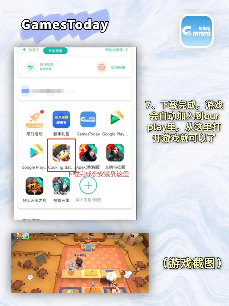 拉斯维加斯官网登录入口下载截图3