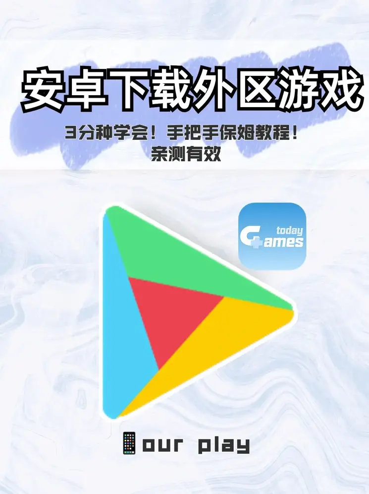 拉斯维加斯官网登录入口下载截图0