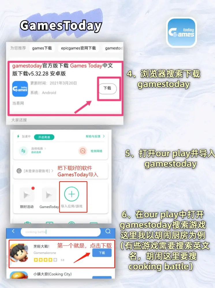 拉斯维加斯官网登录入口下载截图2